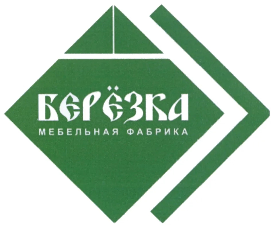 Берёзка