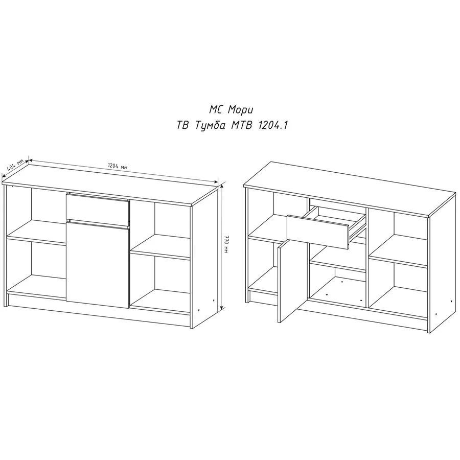 Мори МТВ 1204.1 - изображение №2