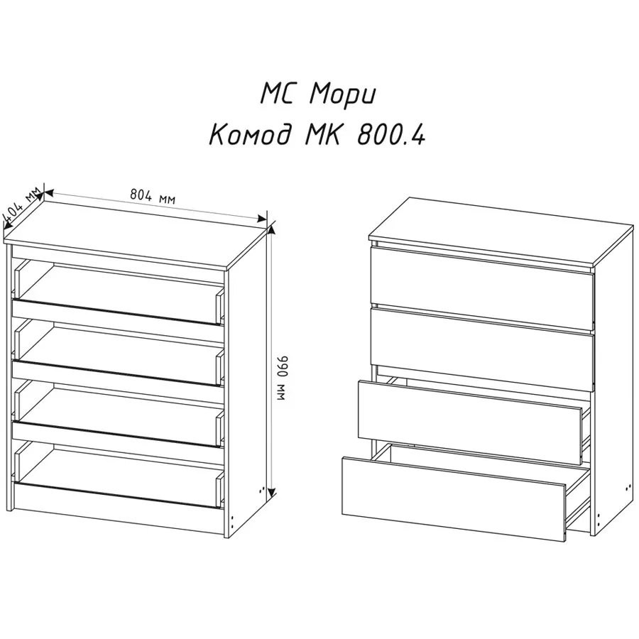 Мори МК 800.4 - изображение №3