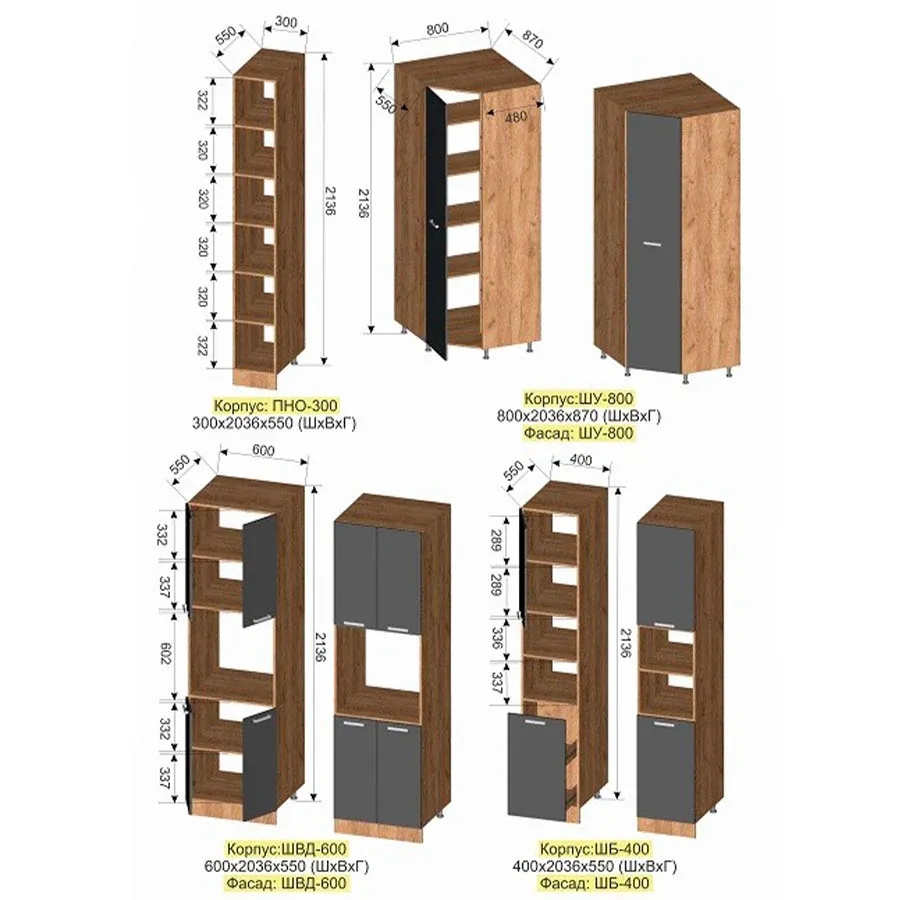 Кухня Изабелла модульная - изображение №17