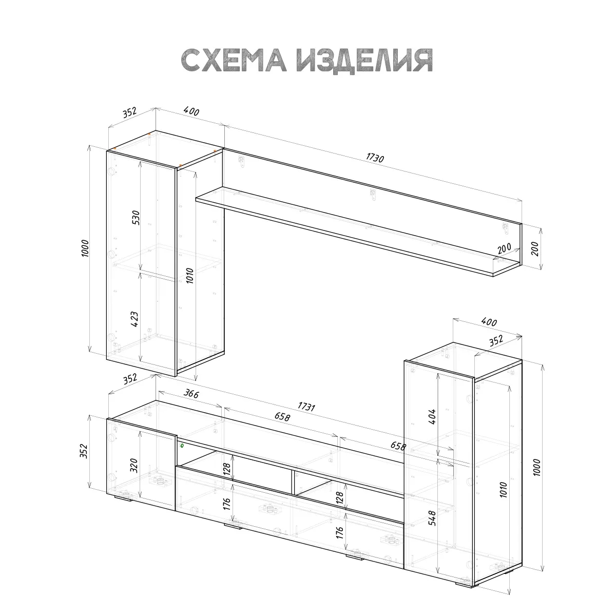 Гостиная Диаманд - изображение №5