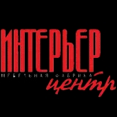 Интерьер-центр