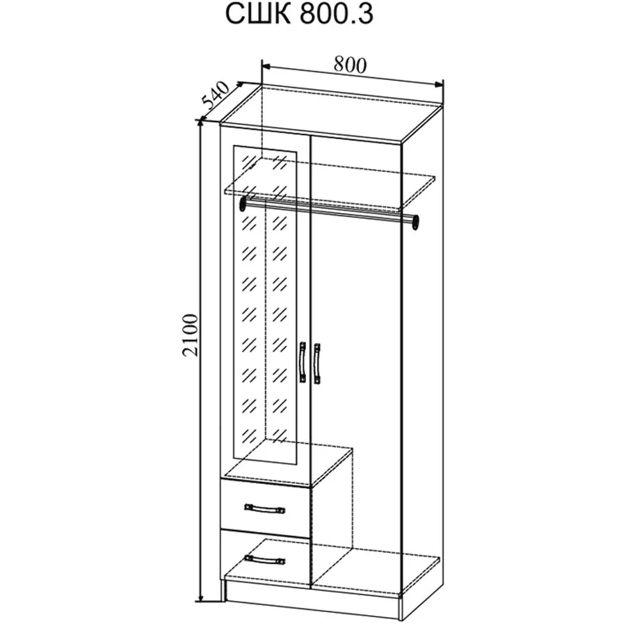 Софи СШК 800.3 - изображение №2